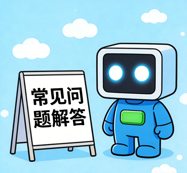 郑州意昂体育5常见问题
